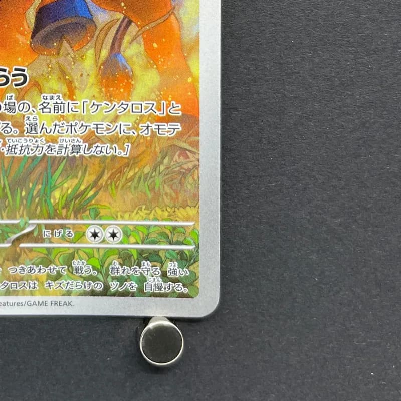 Tauros AR 094/083 Pokemon card Ninja Spinner M4 (1.NM) thumbnail 5