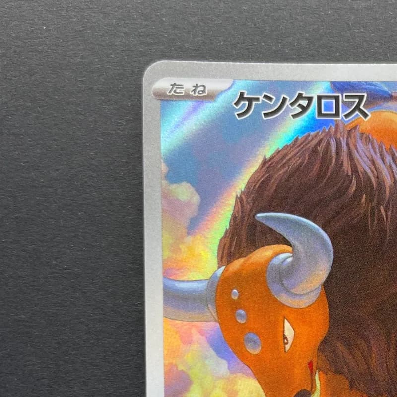 Tauros AR 094/083 Pokemon card Ninja Spinner M4 (1.NM) thumbnail 4