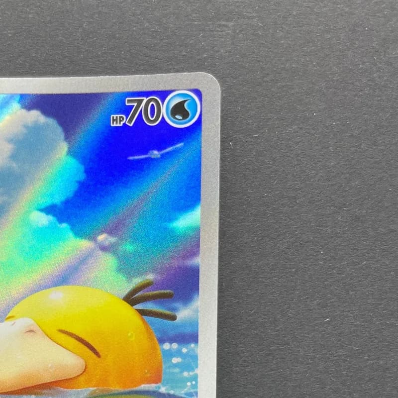 Psyduck AR 199/193 Pokemon card Mega Dream ex M2a (2.LP) thumbnail 3