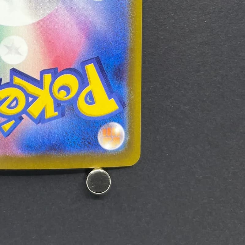 Psyduck AR 199/193 Pokemon card Mega Dream ex M2a (2.LP) thumbnail 9