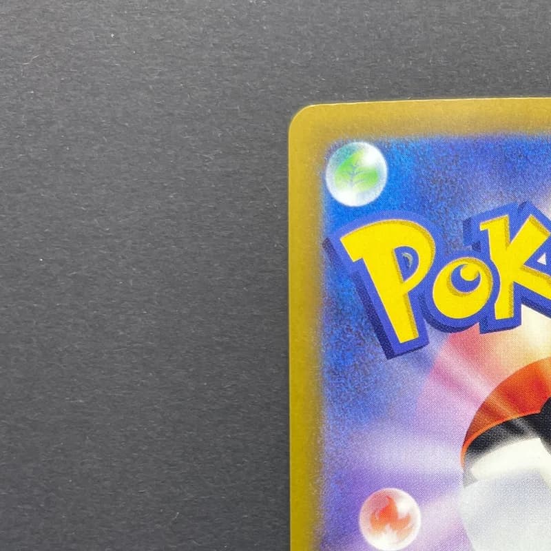Psyduck AR 199/193 Pokemon card Mega Dream ex M2a (2.LP) thumbnail 8