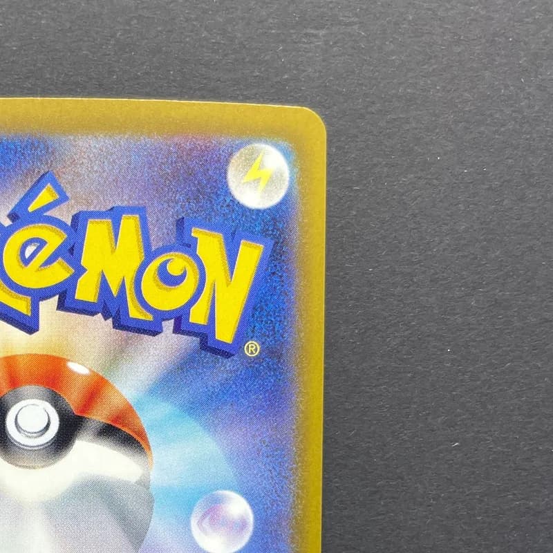 Psyduck AR 199/193 Pokemon card Mega Dream ex M2a (2.LP) thumbnail 7