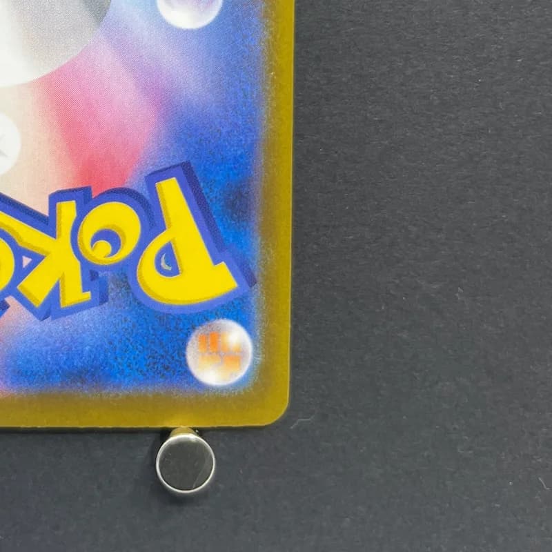 Yamper AR 086/080 Pokemon card Inferno X M2 (1.NM) thumbnail 9