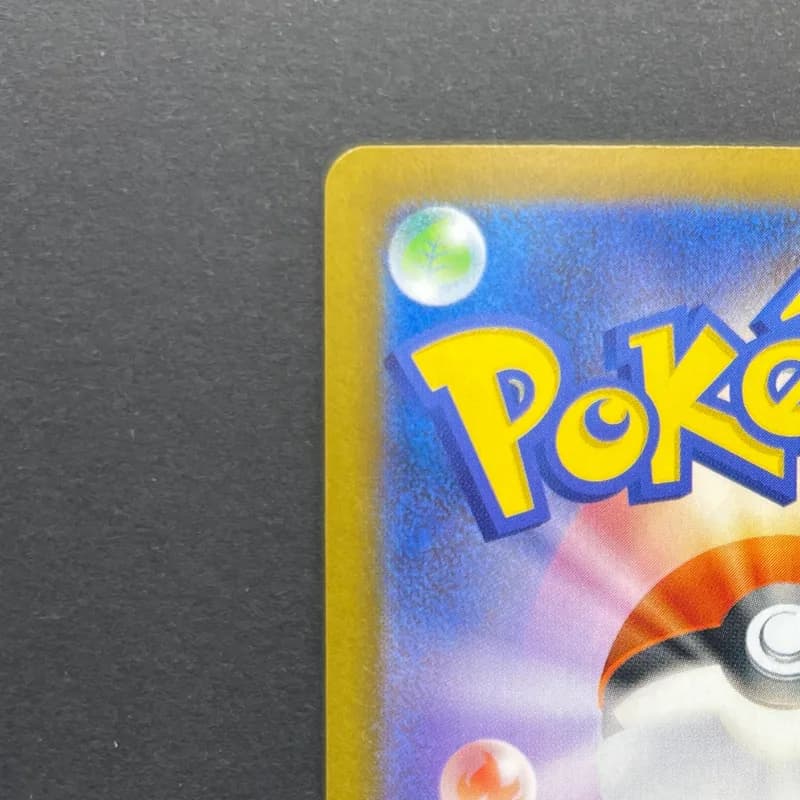 Yamper AR 086/080 Pokemon card Inferno X M2 (1.NM) thumbnail 8