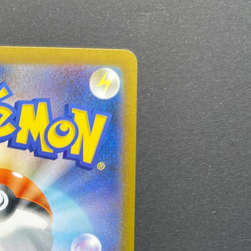 Yamper AR 086/080 Pokemon card Inferno X M2 (1.NM) thumbnail 7