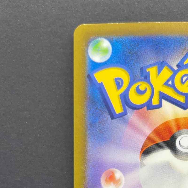 Poliwhirl AR 176/165 Pokemon card Pokemon 151 sv2a (2.LP) thumbnail 8