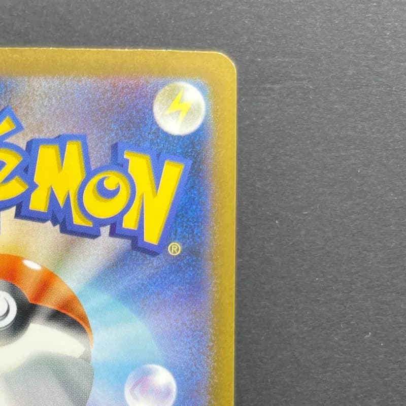 Poliwhirl AR 176/165 Pokemon card Pokemon 151 sv2a (2.LP) thumbnail 7