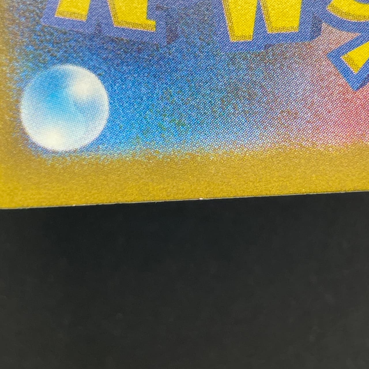 Poliwhirl AR 176/165 Pokemon card Pokemon 151 sv2a (2.LP) thumbnail 13