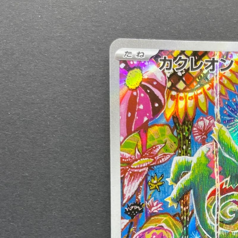 Kecleon AR 088/076 Pokemon card Storm Emeralda M6 (1.NM) thumbnail 4