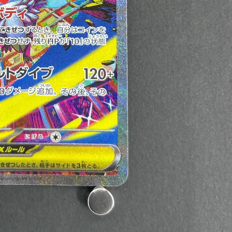 Mega Hawlucha ex SAR 239/193 Pokemon card Mega Dream ex M2a (1.NM) thumbnail 5