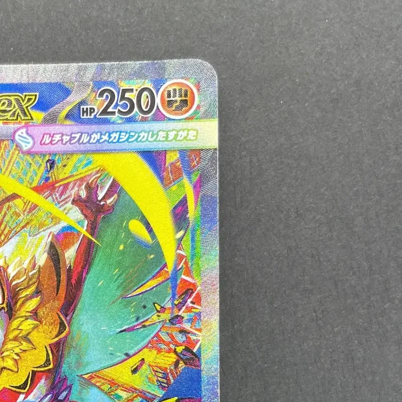 Mega Hawlucha ex SAR 239/193 Pokemon card Mega Dream ex M2a (1.NM) thumbnail 3