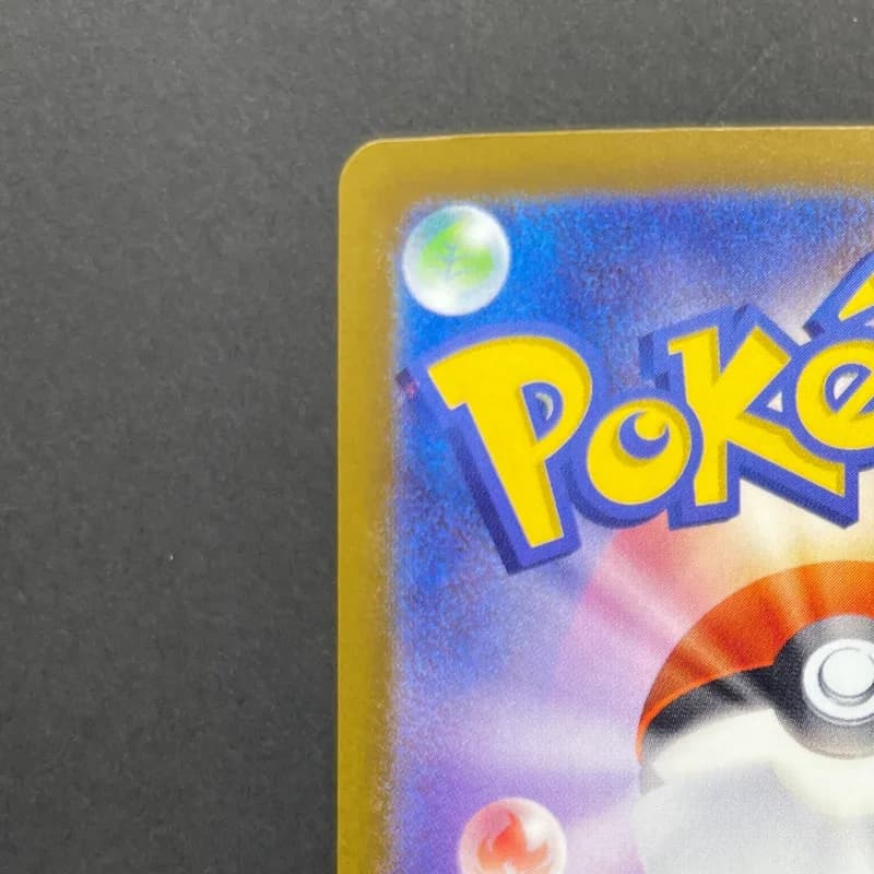 Mega Hawlucha ex SAR 239/193 Pokemon card Mega Dream ex M2a (1.NM) — image 4