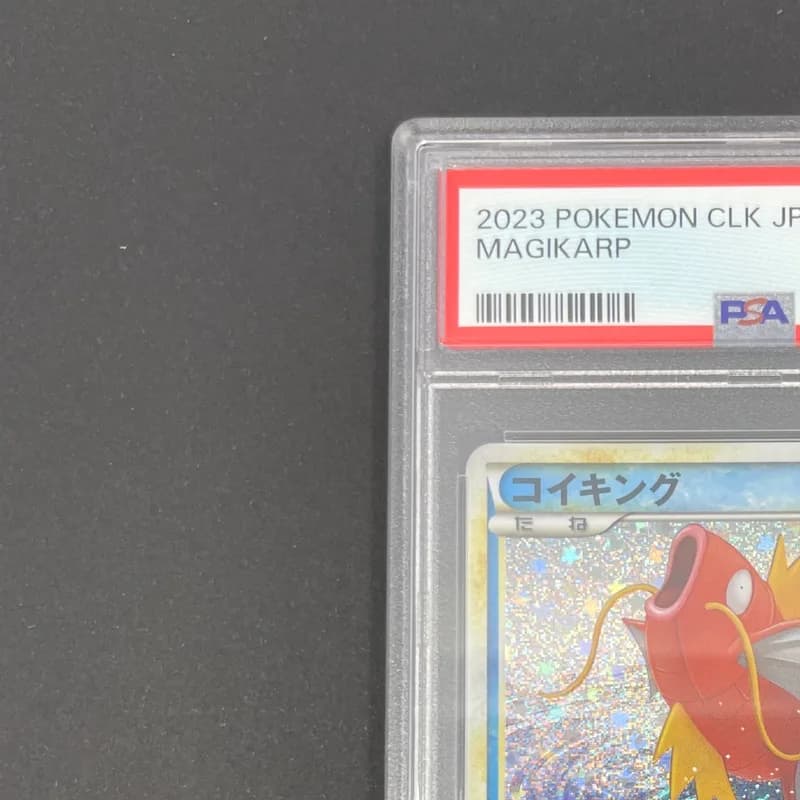 Magikarp 006/032 PSA10  Pokemon card Classic CLK (1.NM) thumbnail 4