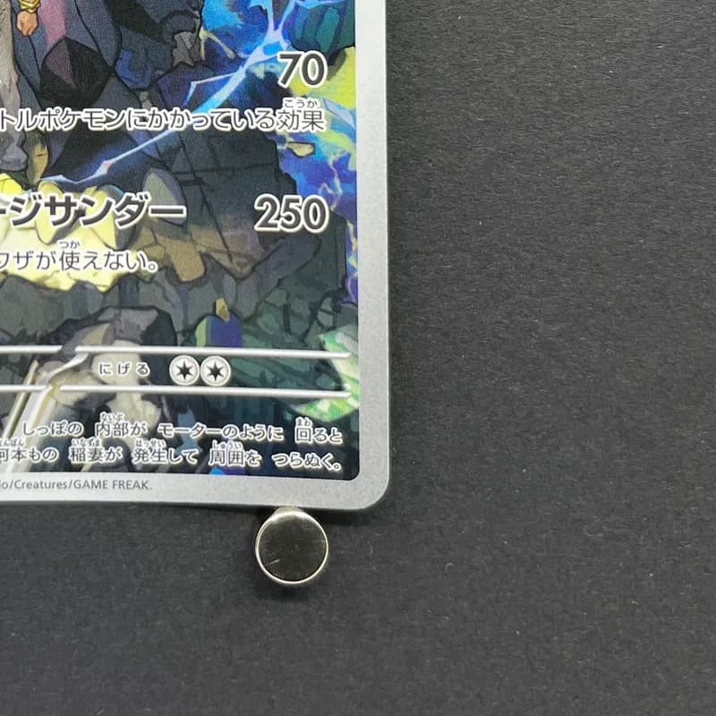 N's Zekrom AR 210/193 Pokemon card Mega Dream ex M2a (2.LP) thumbnail 5