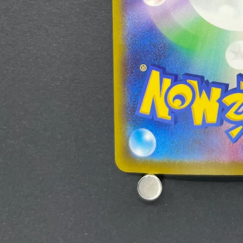 N's Zekrom AR 210/193 Pokemon card Mega Dream ex M2a (2.LP) thumbnail 10