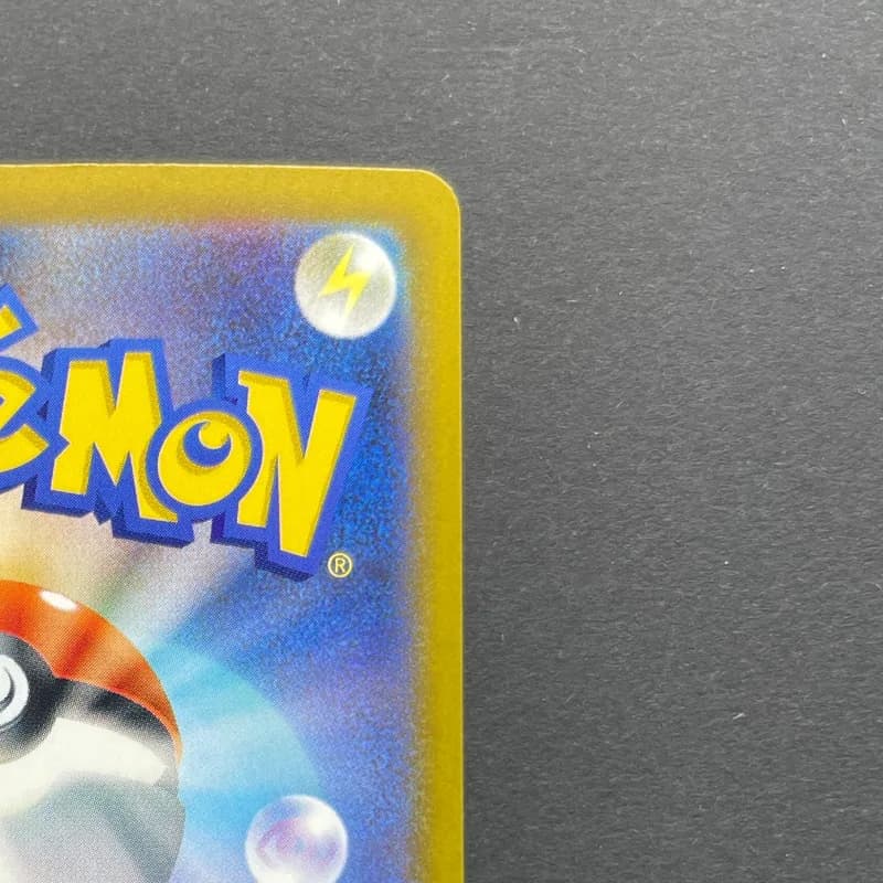 N's Zekrom AR 210/193 Pokemon card Mega Dream ex M2a (2.LP) thumbnail 7