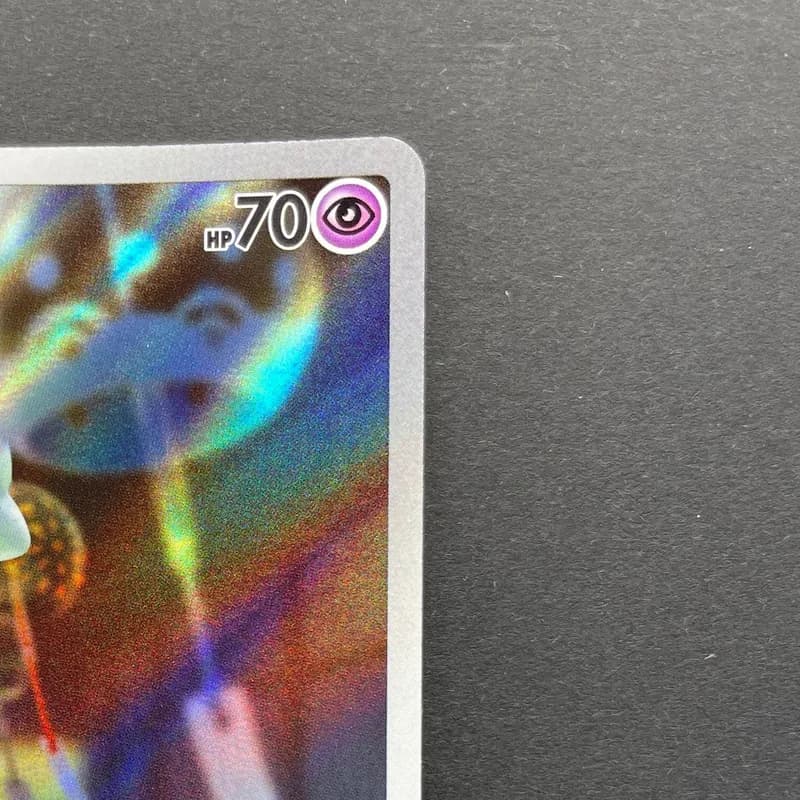 Chimecho AR 106/101 Pokemon card Mask of Change sv6 (2.LP) thumbnail 3