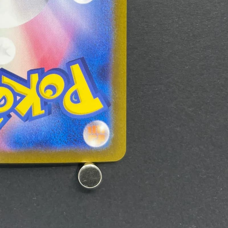 Chimecho AR 106/101 Pokemon card Mask of Change sv6 (2.LP) thumbnail 9