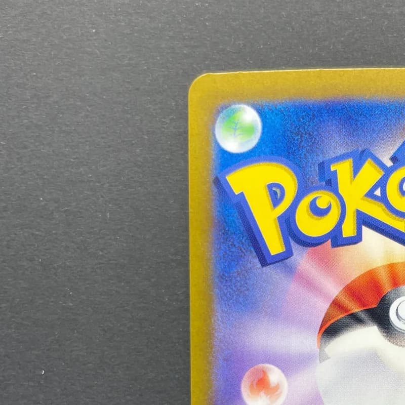Chimecho AR 106/101 Pokemon card Mask of Change sv6 (2.LP) thumbnail 8