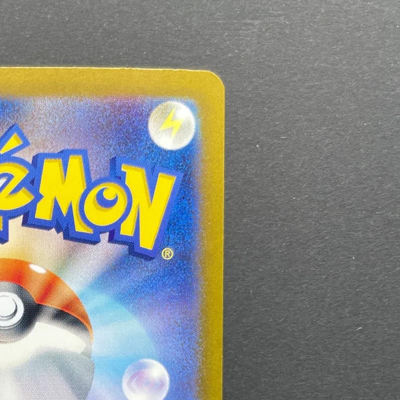 Chimecho AR 106/101 Pokemon card Mask of Change sv6 (2.LP) thumbnail 7