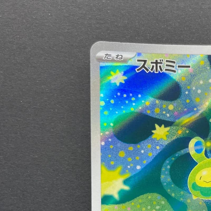 Budew AR 196/193 Pokemon card Mega Dream ex M2a (1.NM) thumbnail 4