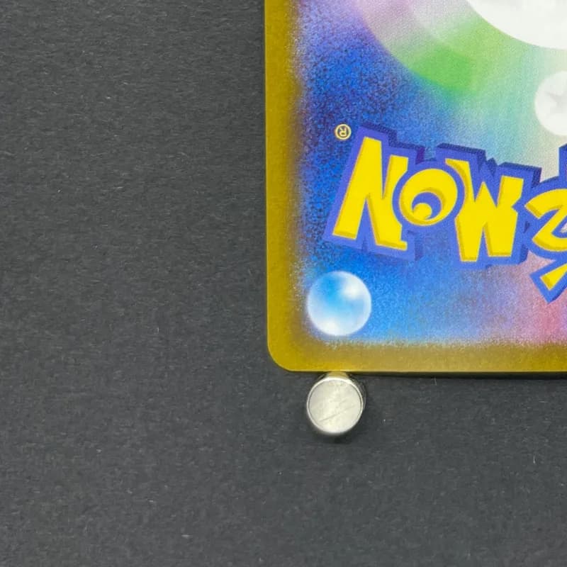 Horsea AR 067/064 Pokemon card Night Wanderer sv6a (1.NM) thumbnail 10