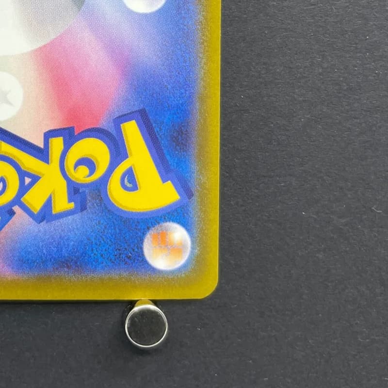 Fezandipiti ex SAR 244/193 Pokemon card Mega Dream ex M2a (1.NM) thumbnail 9