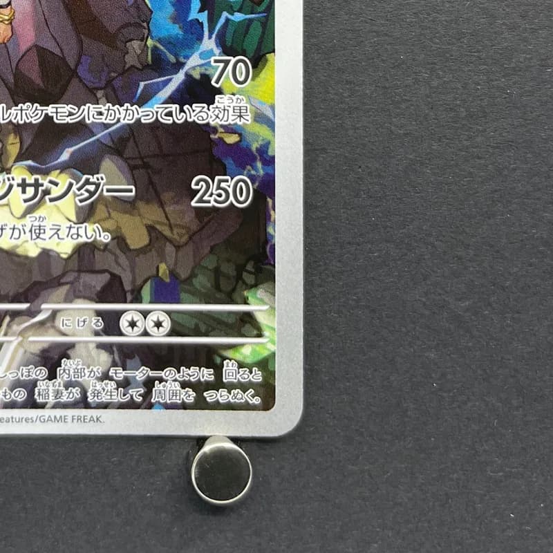 N's Zekrom AR 210/193 Pokemon card Mega Dream ex M2a (1.NM) thumbnail 5
