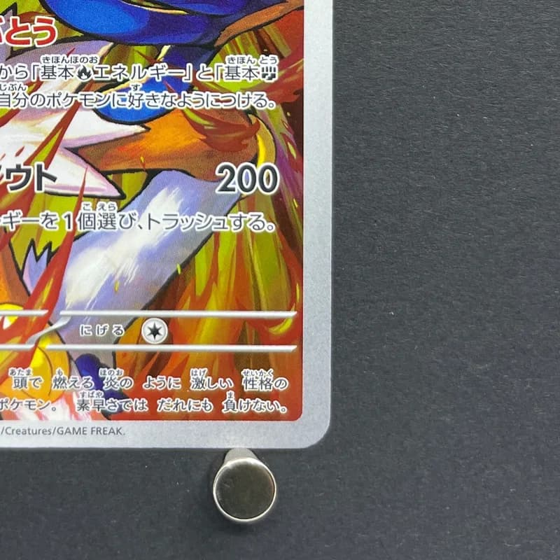 Infernape AR 070/066 Pokemon card Crimson Haze sv5a (1.NM) thumbnail 5