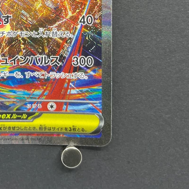 Mega Latias ex SAR 088/063 Pokemon card Mega Symphonia M1S (1.NM) thumbnail 5
