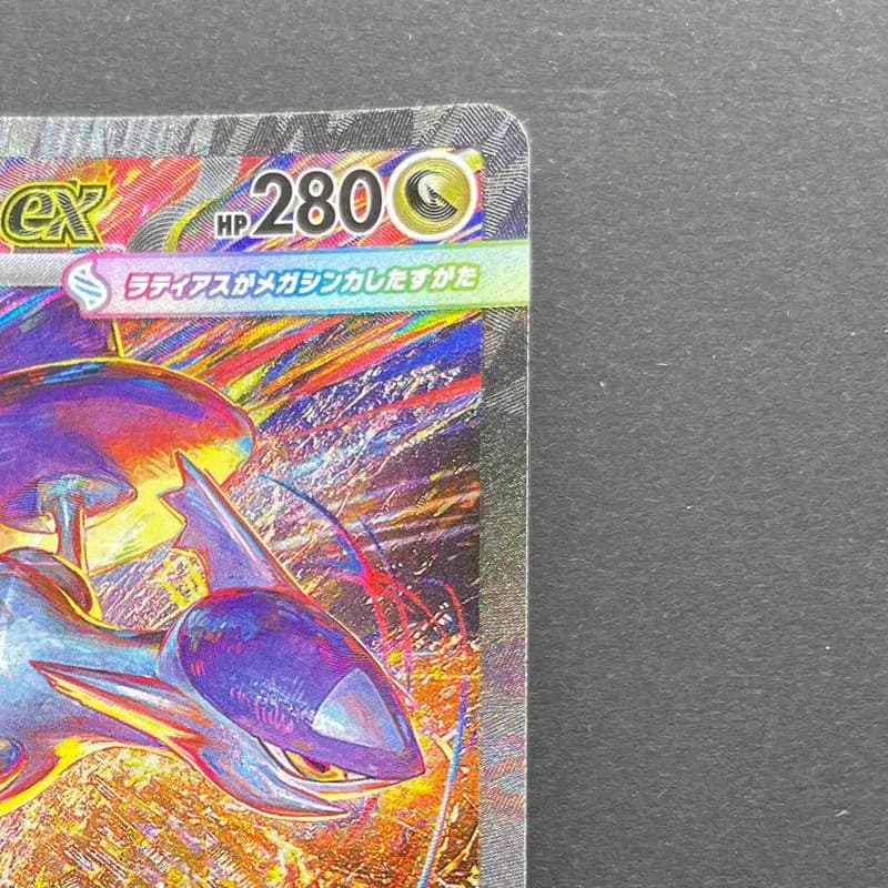 Mega Latias ex SAR 088/063 Pokemon card Mega Symphonia M1S (1.NM) thumbnail 3