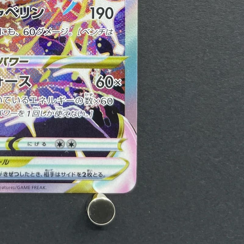 Deoxys VSTAR SAR 223/172 Pokemon card VSTAR Universe s12a (1.NM) thumbnail 5