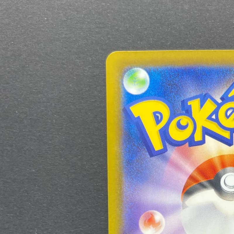 Silvally AR 093/081 Pokemon card Abyss Eye M5 (1.NM) thumbnail 8