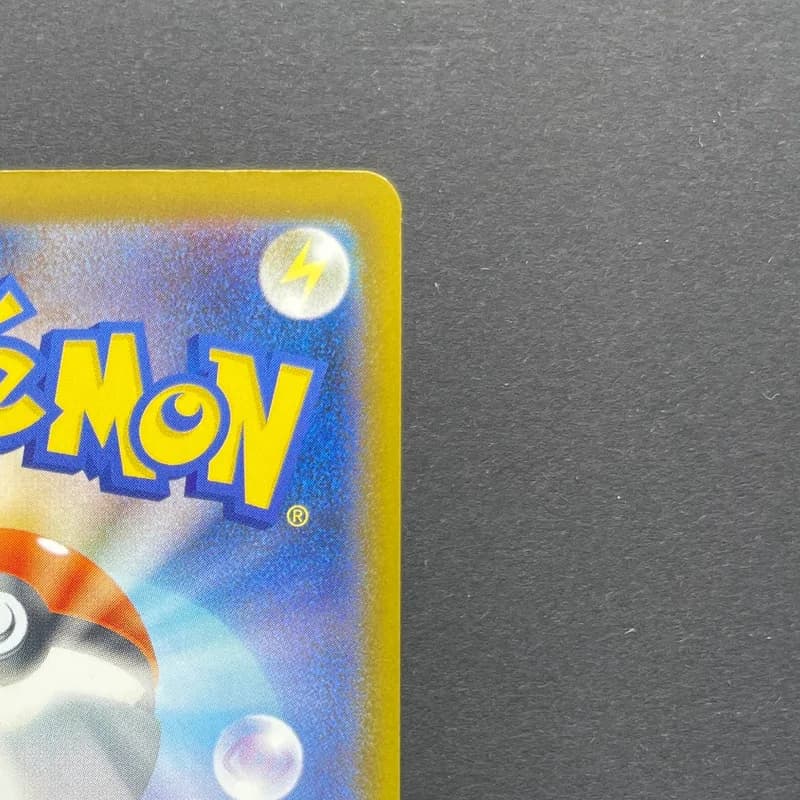 Silvally AR 093/081 Pokemon card Abyss Eye M5 (1.NM) thumbnail 7