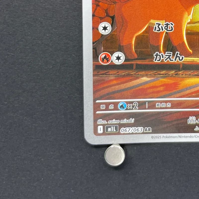 Vulpix AR 067/063 Pokemon card Mega Brave M1L (1.NM) thumbnail 6