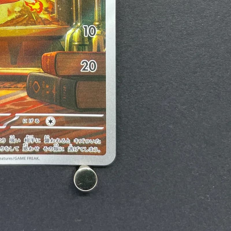 Vulpix AR 067/063 Pokemon card Mega Brave M1L (1.NM) thumbnail 5