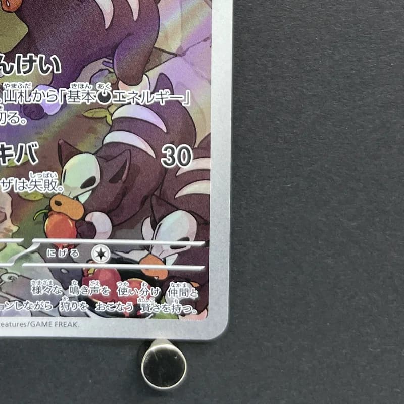 Houndour AR 115/108 Pokemon card Ruler of the Black Flame sv3 (1.NM) thumbnail 5