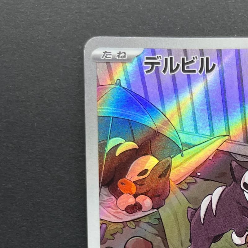 Houndour AR 115/108 Pokemon card Ruler of the Black Flame sv3 (1.NM) thumbnail 4