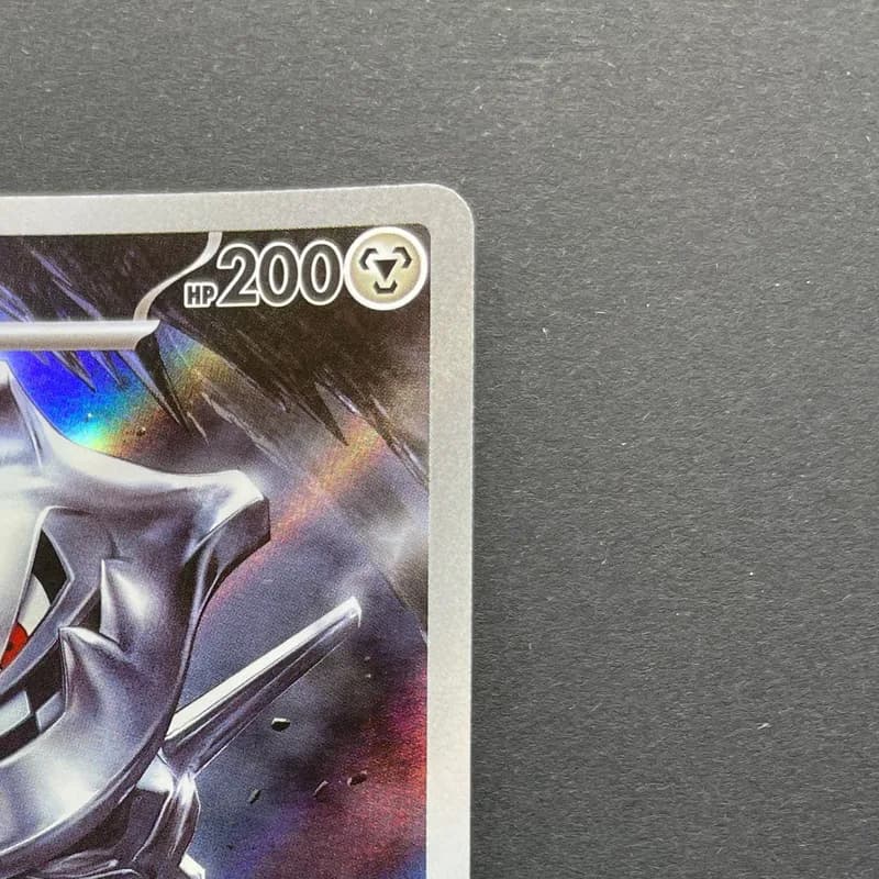 Steelix AR 073/063 Pokemon card Mega Brave M1L (1.NM) thumbnail 3