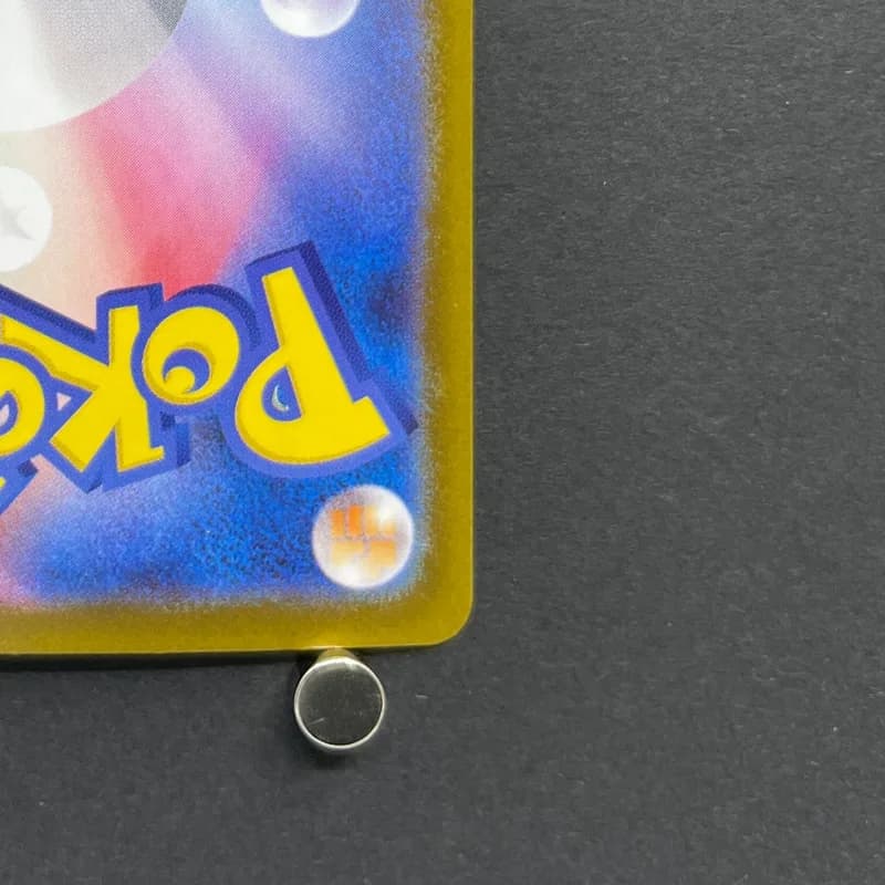 Steelix AR 073/063 Pokemon card Mega Brave M1L (1.NM) thumbnail 9