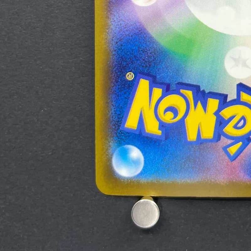 Team Rocket's Mewtwo ex SAR 237/193 Pokemon card Mega Dream ex M2a (1.NM) — image 6