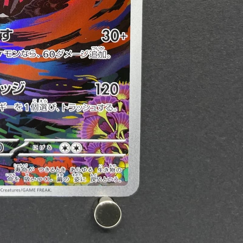 Yveltal AR 071/062 Pokemon card Raging Surf sv3a (1.NM) thumbnail 4