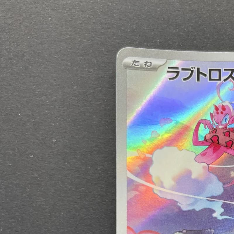 Enamorus AR 083/172 Pokemon card Storm Emeralda M6 (1.NM) thumbnail 4