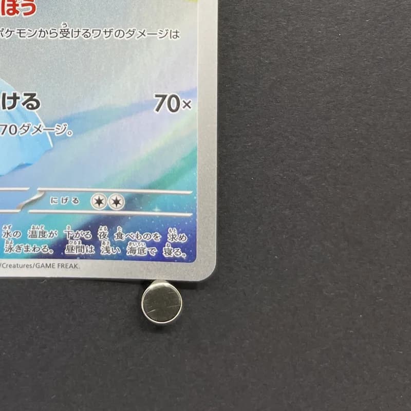 Dewgong AR 084/080 Pokemon card Inferno X M2 (1.NM) thumbnail 5