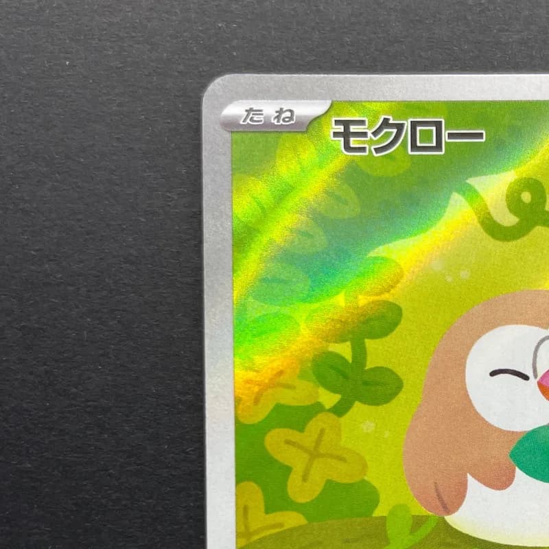 Rowlet AR 082/080 Pokemon card Nihil Zero M3 (1.NM) thumbnail 4