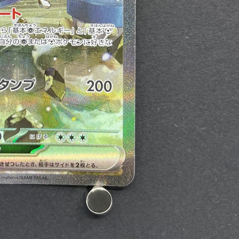 Steven's Metagross ex SAR 245/193 Pokemon card Mega Dream ex M2a (2.LP) thumbnail 5