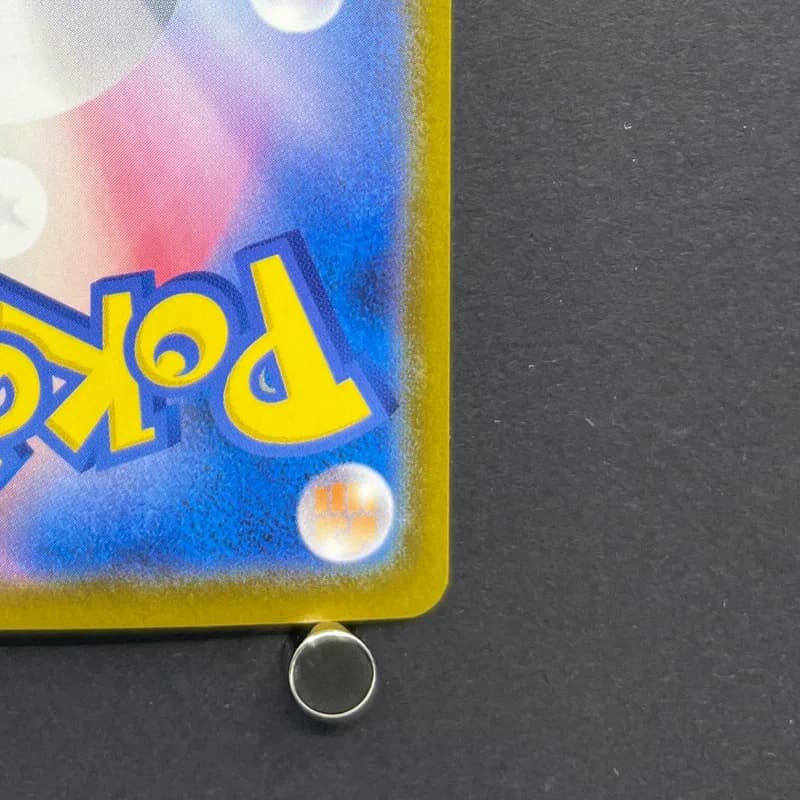 Steven's Metagross ex SAR 245/193 Pokemon card Mega Dream ex M2a (2.LP) thumbnail 9