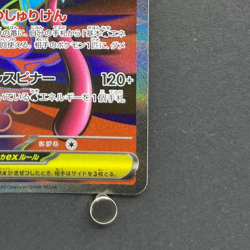 Mega Greninja ex SR 098/083 Pokemon card Ninja Spinner M4 (1.NM) thumbnail 5