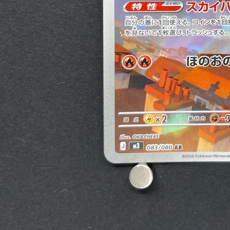 Talonflame AR 083/080 Pokemon card Nihil Zero M3 (1.NM) thumbnail 6