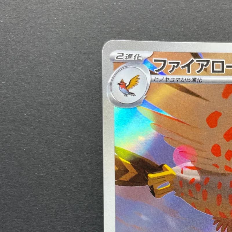Talonflame AR 083/080 Pokemon card Nihil Zero M3 (1.NM) thumbnail 4